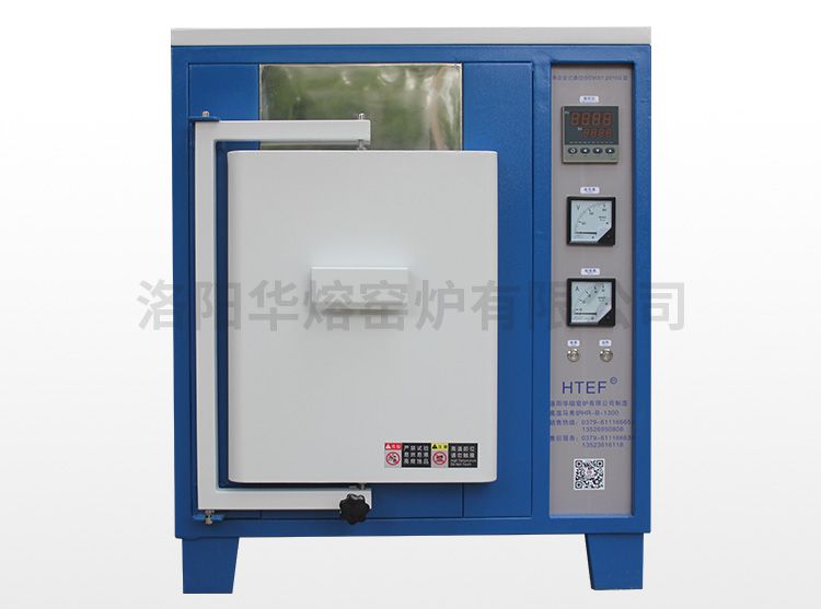 1000℃糖心成人免费视频网 高温炉（HR-B1000）